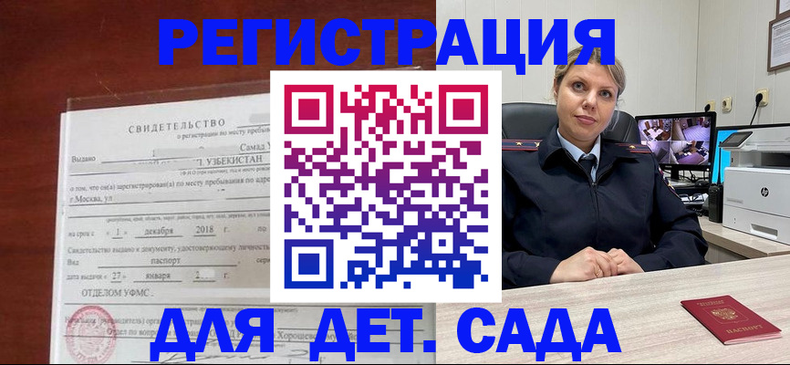 временная регистрация адрес в Алапаевске