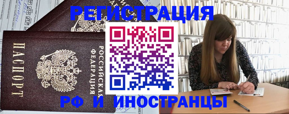 временная регистрация госуслуги в Алапаевске